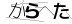 CAPTCHA